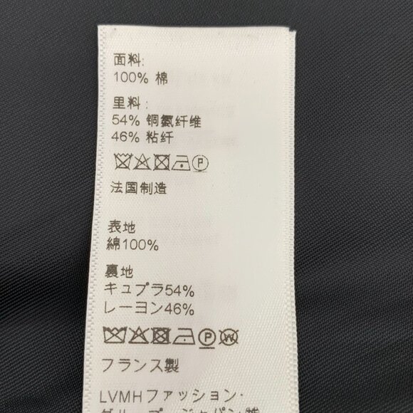 Celine Dark Red Cotton A-Line Skirt With Pockets Size 36 XS Made In France Elega - Picture 6 of 7